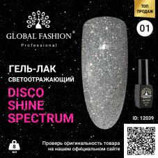 Гель лак Disco